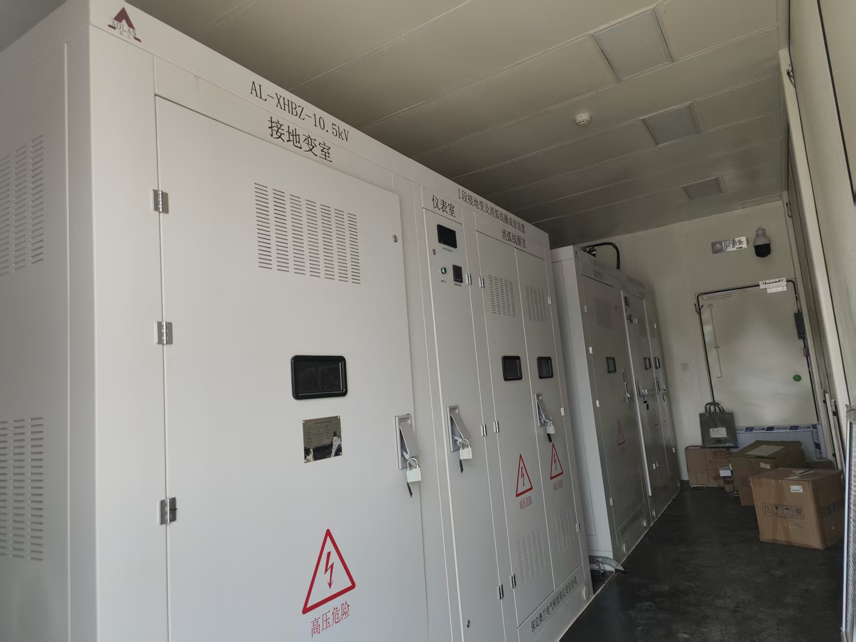 華章宣化算力樞紐項目消弧線圈提供技術支持